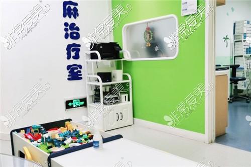 北京瑞泰口腔医院儿童口腔诊疗室
